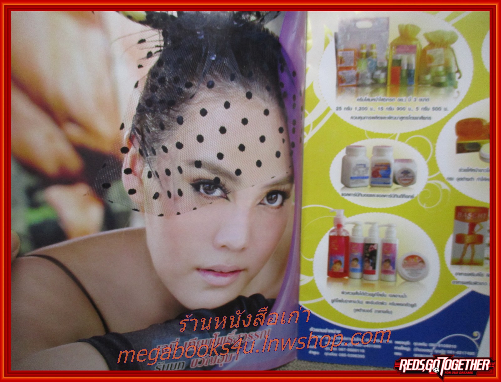 นิตยสารเรื่องย่อละครโทรทัศน์ สวย เริ่ด เชิด โสด ปี2553 รัฐภูมิ โตคงทรัพย์ เจนี่ เทียนโพธิ์สุวรรณ์