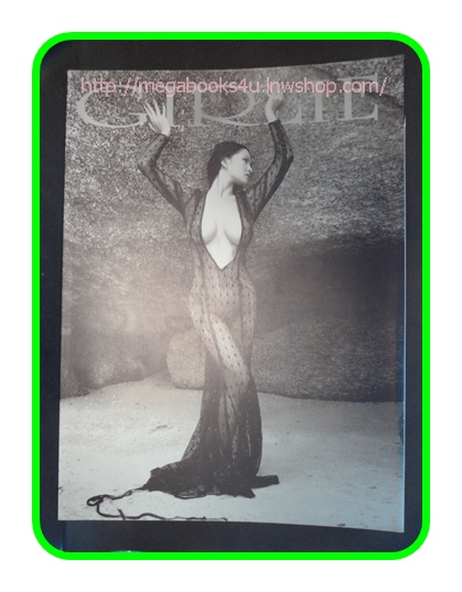 นิตยสารGIRLIE,จอย อรียา,JOY AREEYA NONGRUCK,อัลบั้มเฉพาะกิจ,เซ็กซี่สตาร์;RC2503