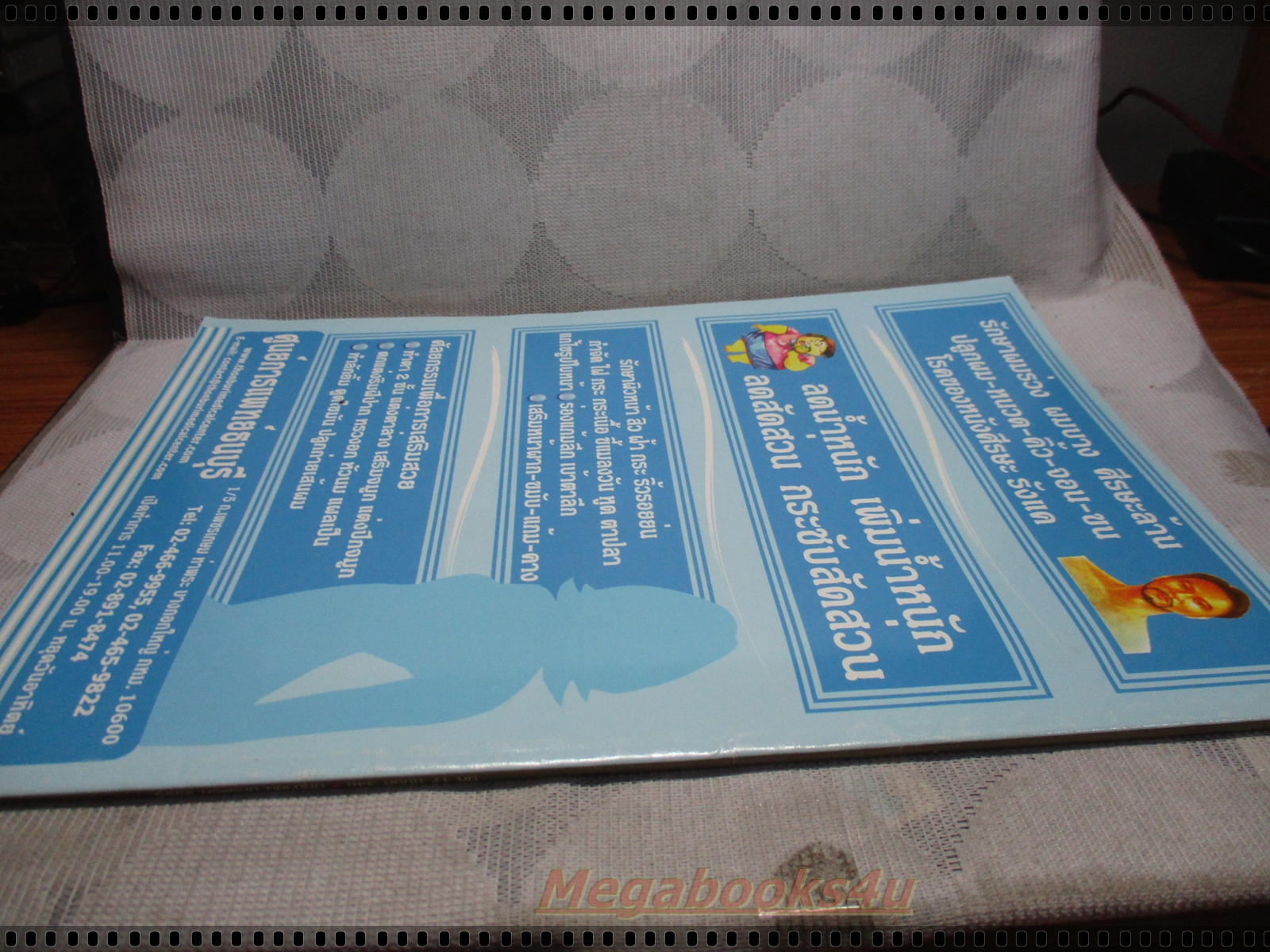 นิตยสารดารานางแบบ ฉบับที่346 2555 สภาพปานกลาง