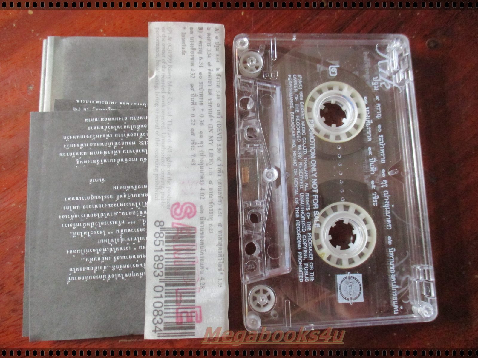 เทปเพลงไทยสากล ริค วชิรปิลันธิ์ RIK อัลบั้ม ปฐม