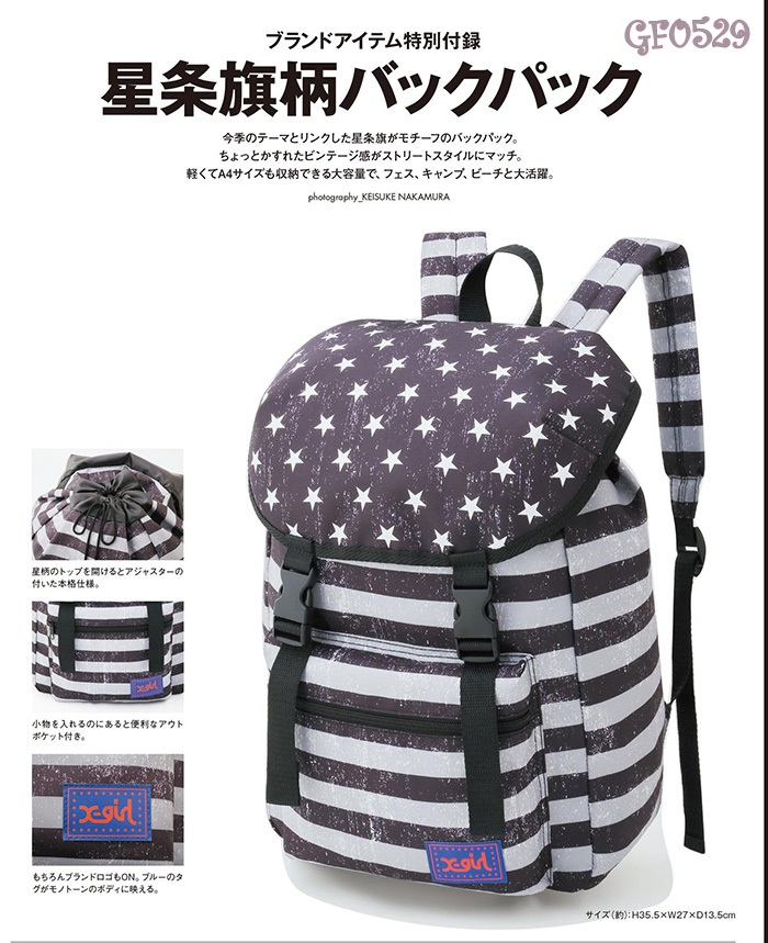 กระเป๋าเป้ X-girl 2016 SPRING/SUMMER SPECIAL BOOK
