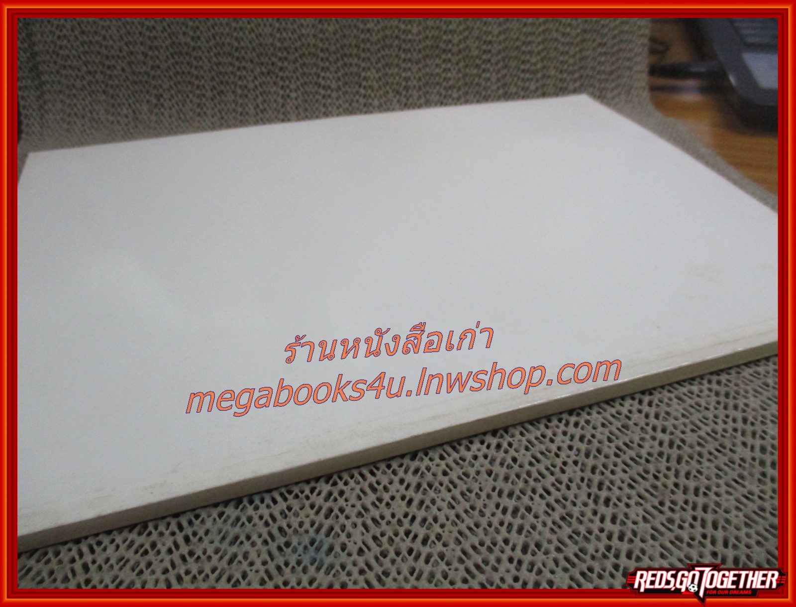 การจ่ายเงินด้วยเช็ค อนุสรณ์ ม.ล.ชัยพร ชยางกูร