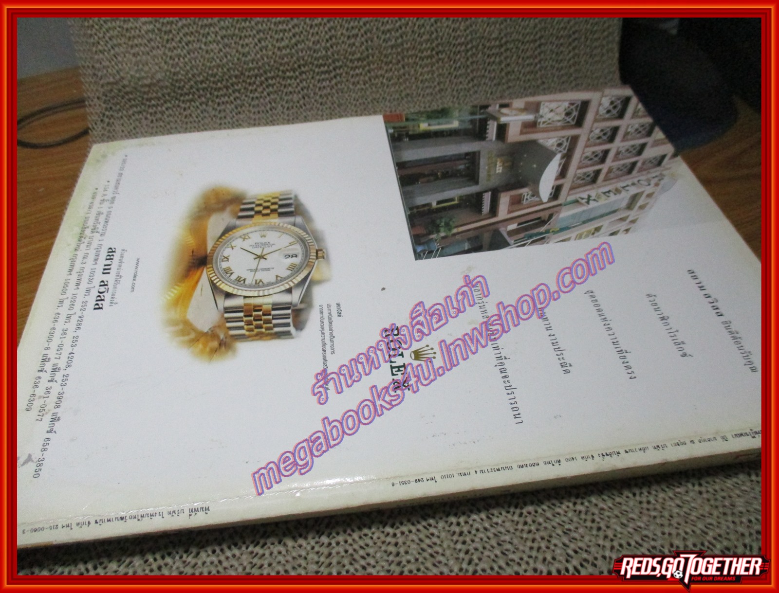 นิตยสารดิฉัน ฉบับที่572 ธันวาคม 2543 ปก หมิว ลลิตา ตำหนิ ตัวหนังสือมอมแมมหน่อย