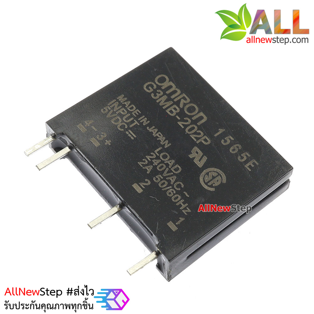 Omron SSR relay 5V 2A 240VAC Solid State Relay รีเลย์แบบไร้หน้าสัมผัส