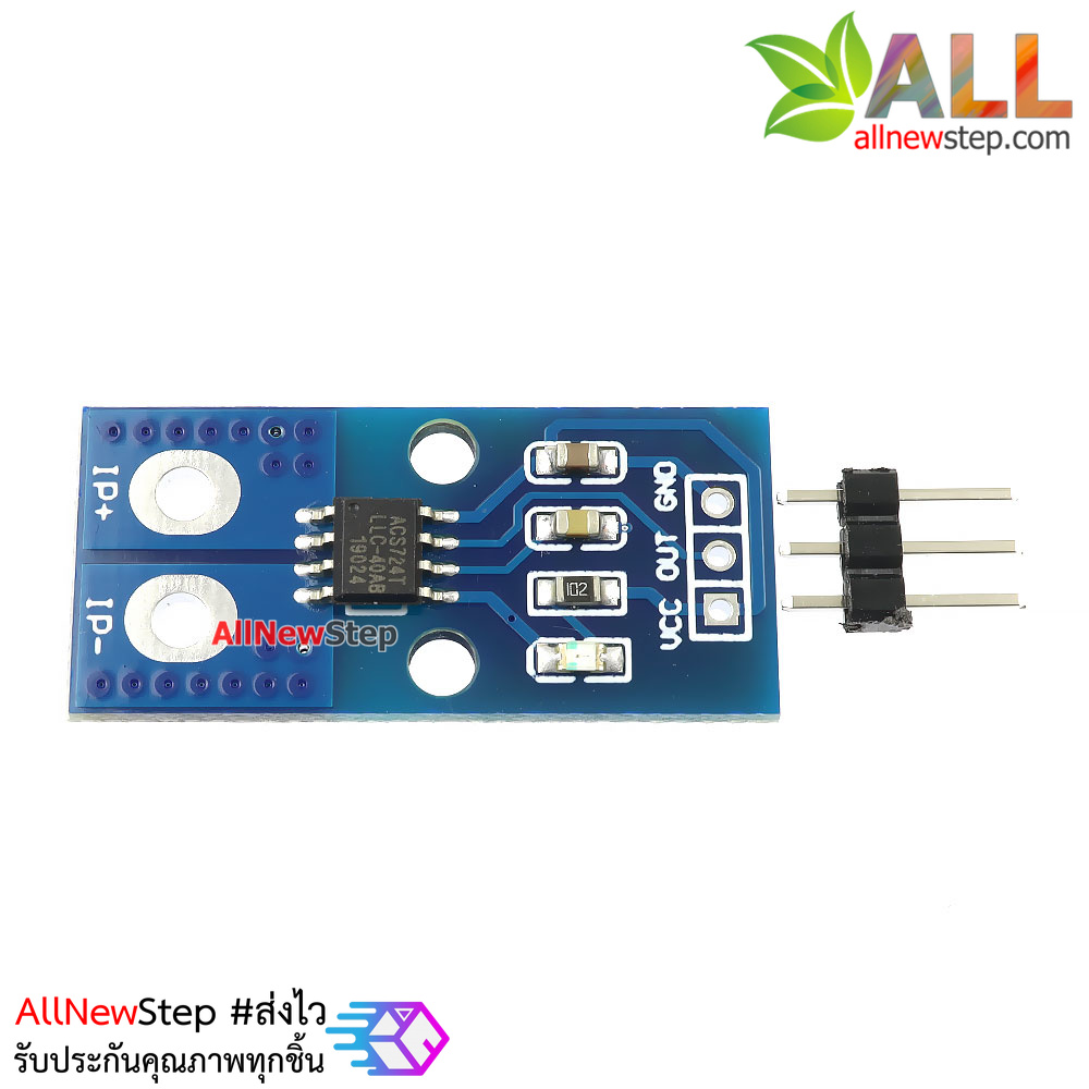 ACS724 เซ็นเซอร์วัดกระแส ACS724 Hall Current 40A Module DC AC 40A