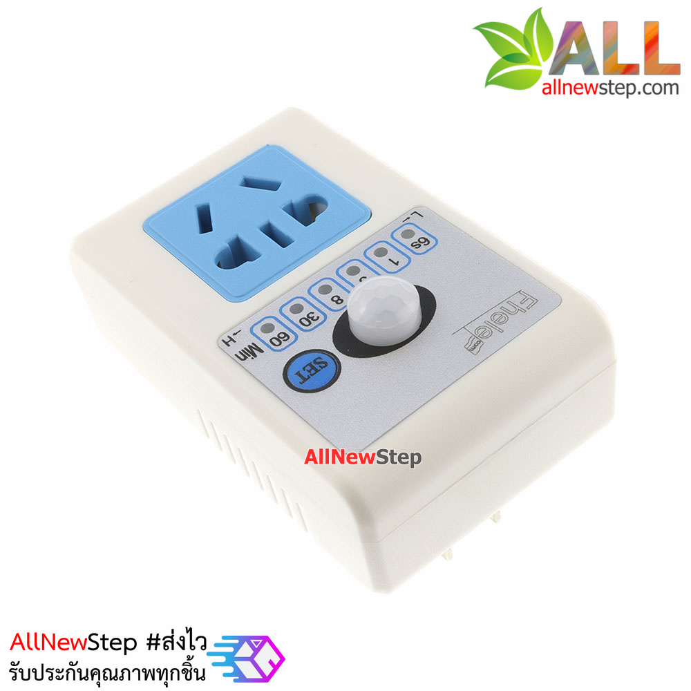 PIR Human body sensor 220V Timer วงจรเปิดไฟอัตโนมัติเมื่อเดิมผ่าน PIR 220V ตั้งเวลาปิดได้