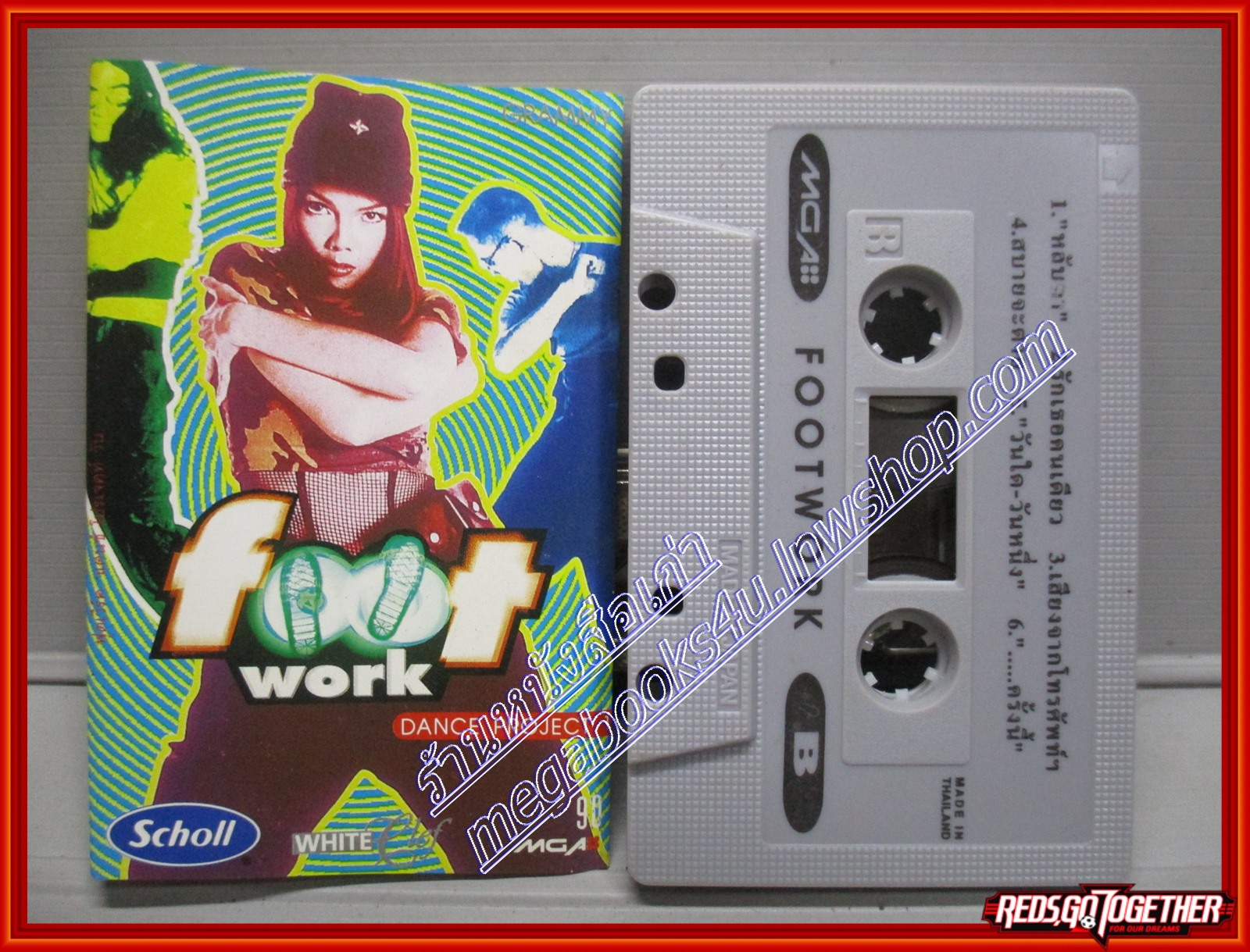 เทปเพลงไทยสากล DANCE PROJECT 1 อัลบั้ม FOOTWORK