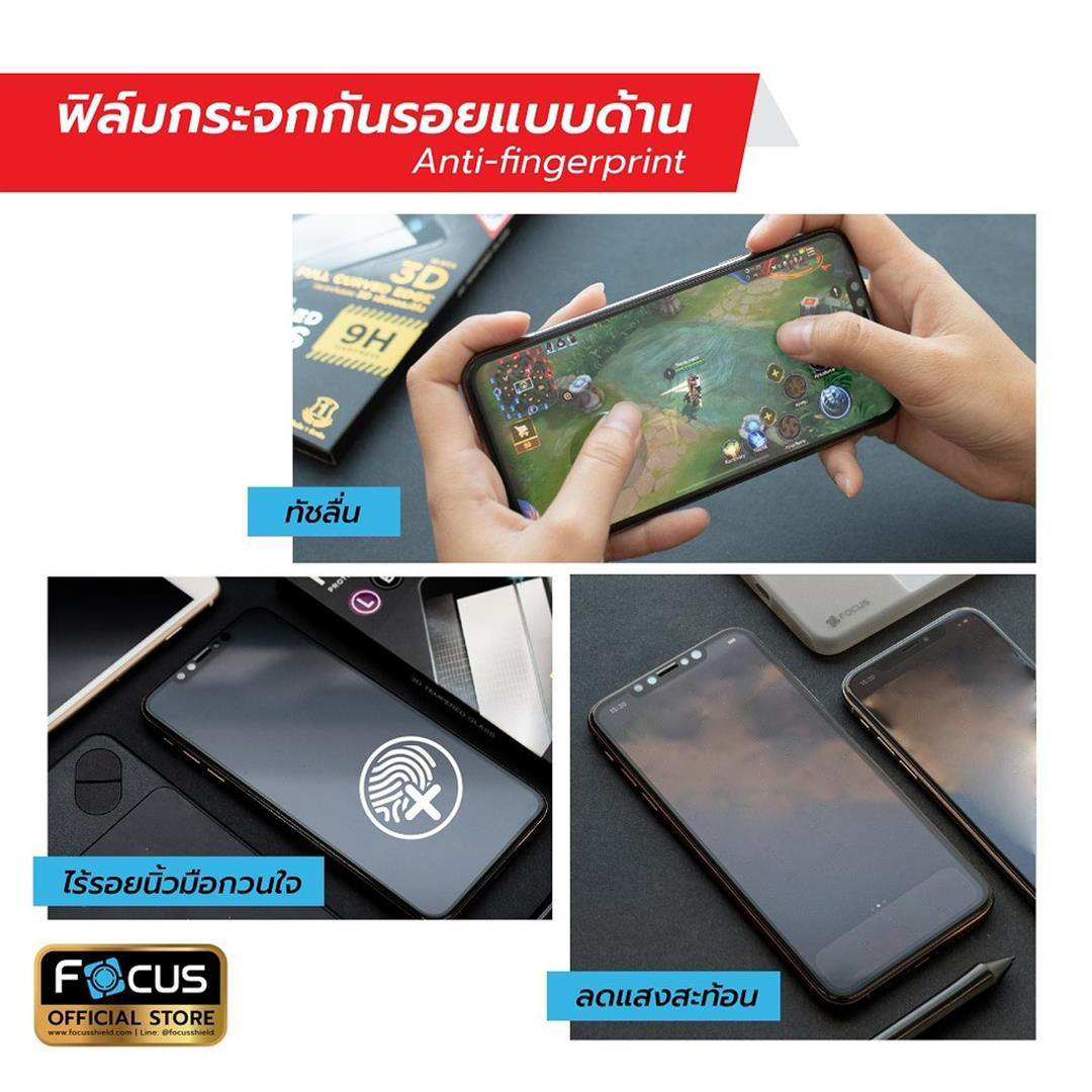 FOCUS กระจกด้าน ฟิล์มกระจก ด้าน โฟกัส ใช้สำหรับ iPhone 11 Pro Xs X ใบกำกับภาษี
