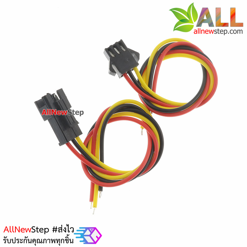 สายไฟขั้วต่อ 2.54mm 3 เส้น จำนวน 1 คู่ SM connection line terminal 3p