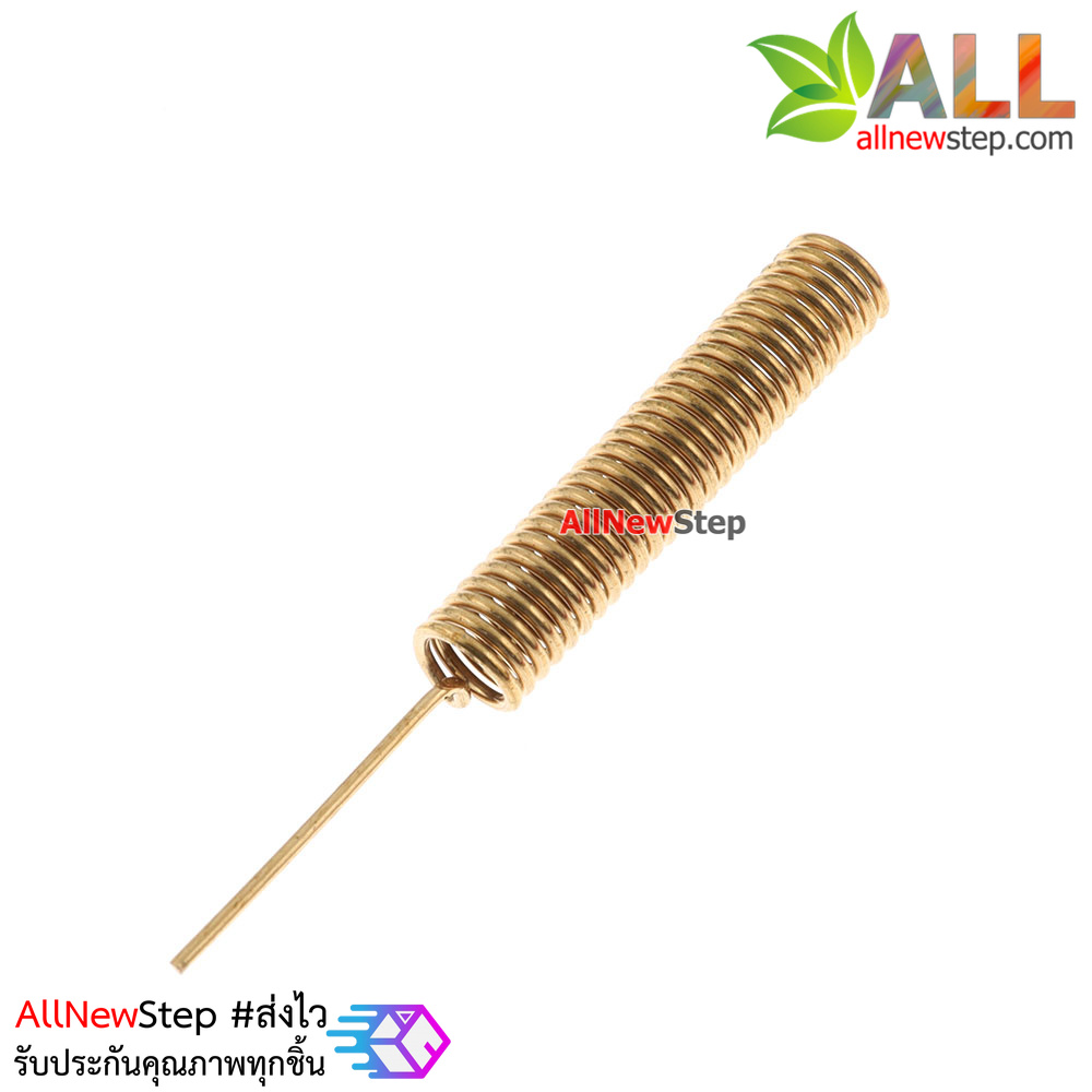 433MHz antenna Helical antenna for Arduino Raspberry pi remote control