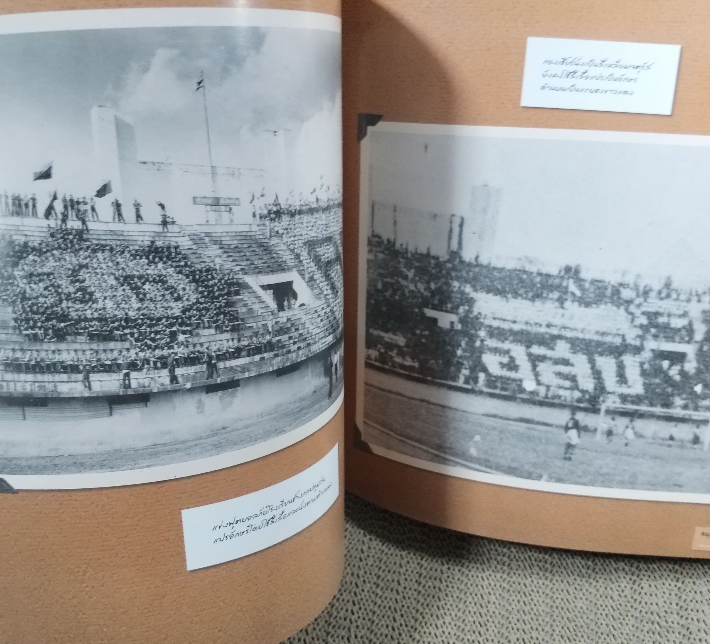 หนังสือ สมุดภาพ โรงเรียนอัสสัมชัญ รวมรุ่นสมานมิตร ชมภาพถ่ายเก่า ภาพถ่ายประวัติศาสตร์