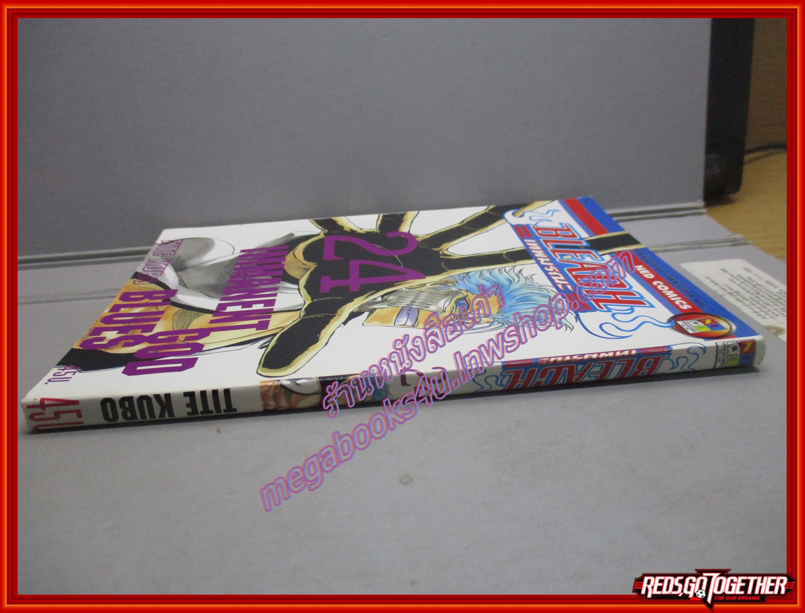 Bleach เทพมรณะ เล่ม24 สนพ.NED (ปก45บาท) (74เล่มจบ)
