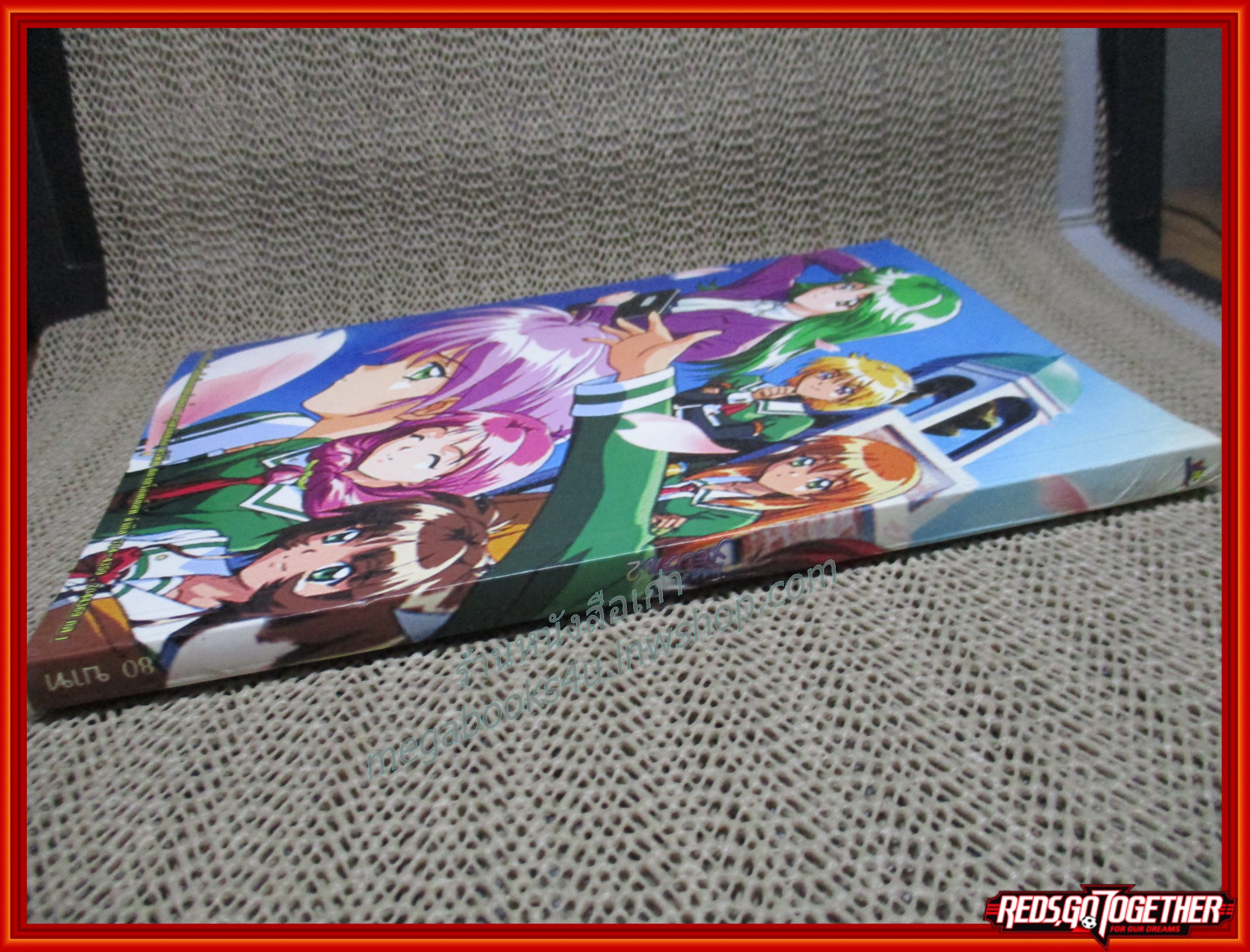 หนังสือคู่มือเฉลยเกมส์ Tokimeki Memorial 2