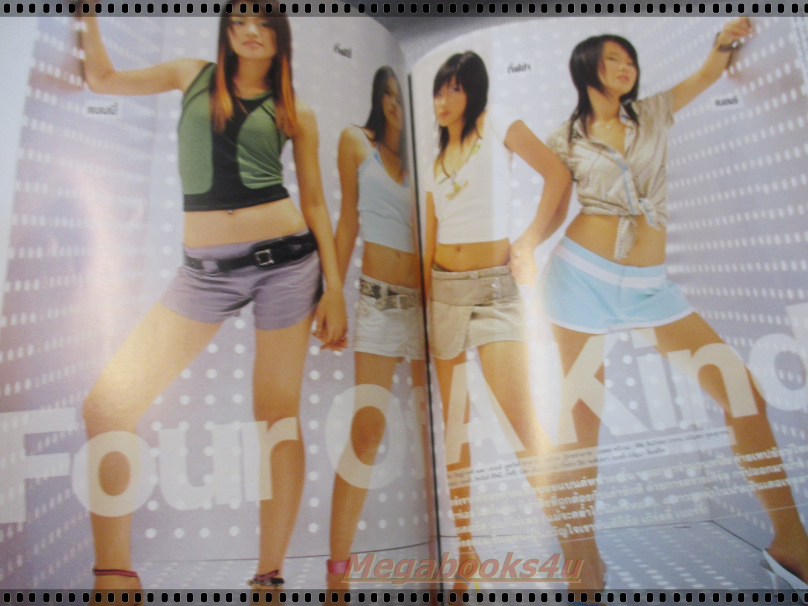 นิตยสารFHM ฉบับ017 SEP.2547 ปก เกิร์ลลี่ เบอร์รี่ สภาพดี