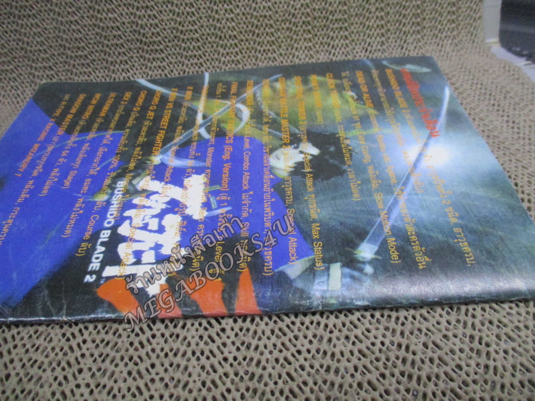 คู่มือเฉลยเกมส์ คู่มือสูตรอมตะ เล่ม13 / JOKER GAME / FINAL FANTASY / ตัวหนังสือ แข็งแรง สภาพภายในดี ปกมีรอยเปื้อนนิดหน่อย