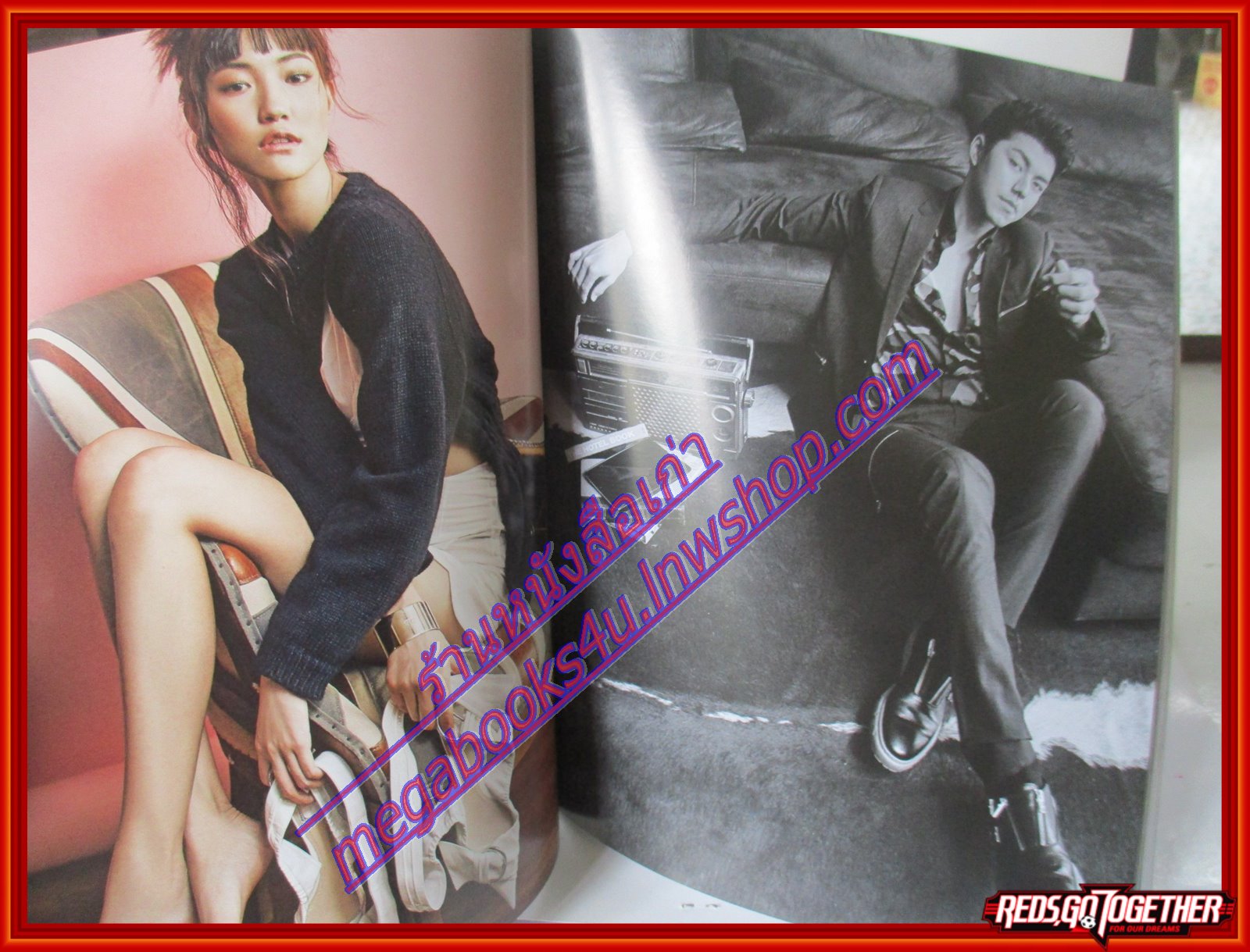 นิตยสารดิฉัน ฉบับที่931 ปี2559 ปก ณภัทร