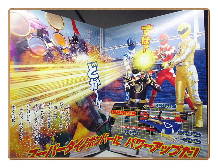 อัลบั้มภาพการ์ตูนฮีโร่ บาคุริว เซนไต อาบะเรนเจอร์ ขบวนการ5สี ขบวนการ5พลัง สภาพดี