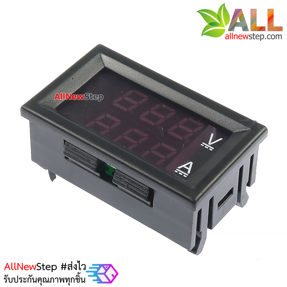 ดิจิตอลโวลต์แอมป์มิเตอร์ 100A+SHUNT 100A สีแดง และน้ำเงิน