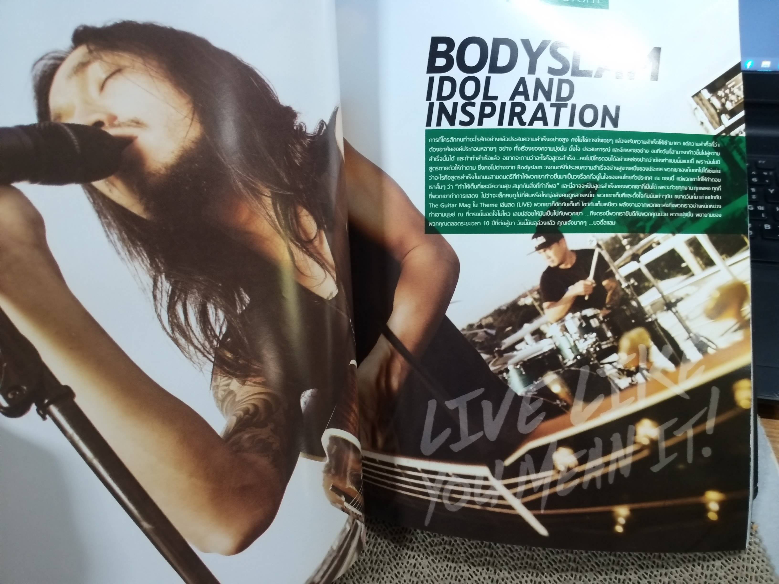 นิตยสารTHE GUITAR MAG เดอะ กีต้าร์แม็ค Vol.44 No.466 ปี2013 ปก BODYSLAM