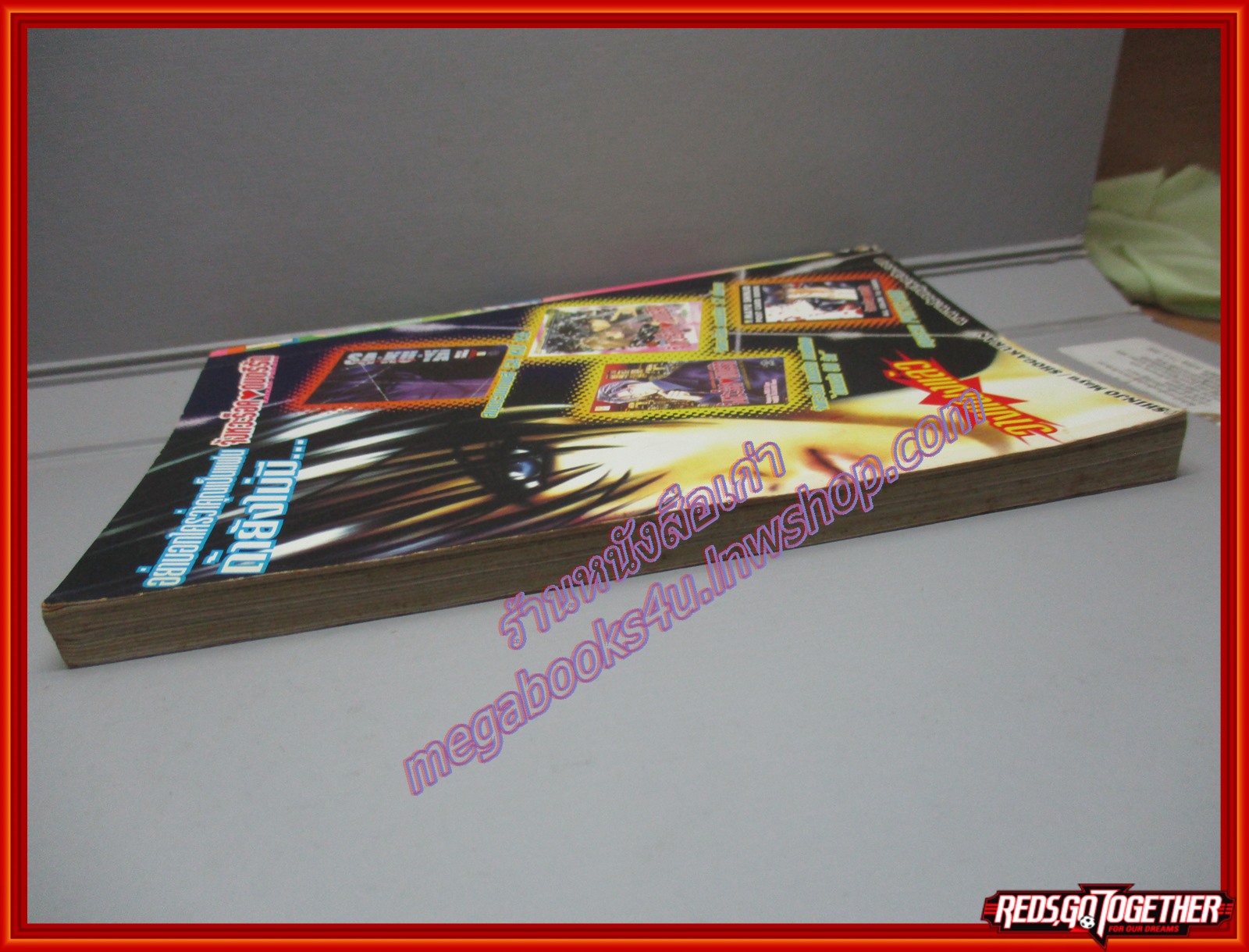 การ์ตูนบ้าน GALS เล่ม3 FEB 2002 โดย xxx สนพ. บงกช