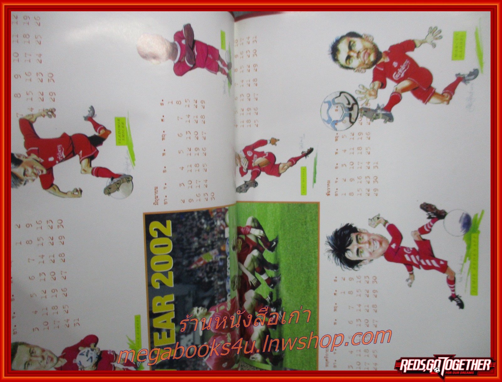 นิตยสารลิเวอร์พูลรายเดือน ฉบับที่77 ปี2545 มีโปสเตอร์ขนาดใหญ่