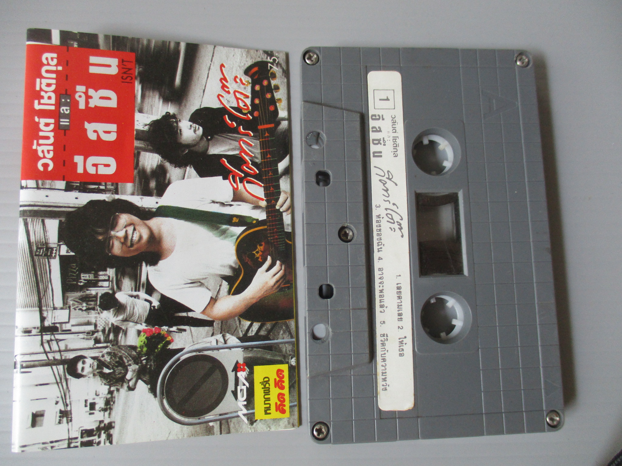เทปเพลงไทยสากล วสันต์ โชติกล และวงอีสซึ่น ชุด กีตาร์โต๊ะ (พ.ศ. 2531)