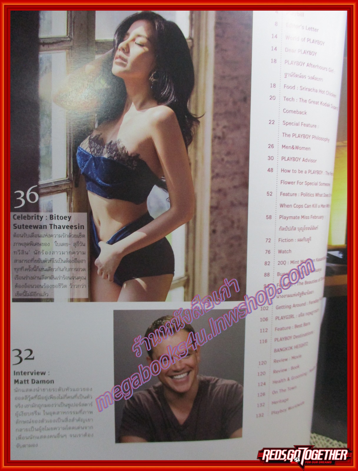 นิตยสารPLAYBOY THAILAND ฉบับ FEB.2017