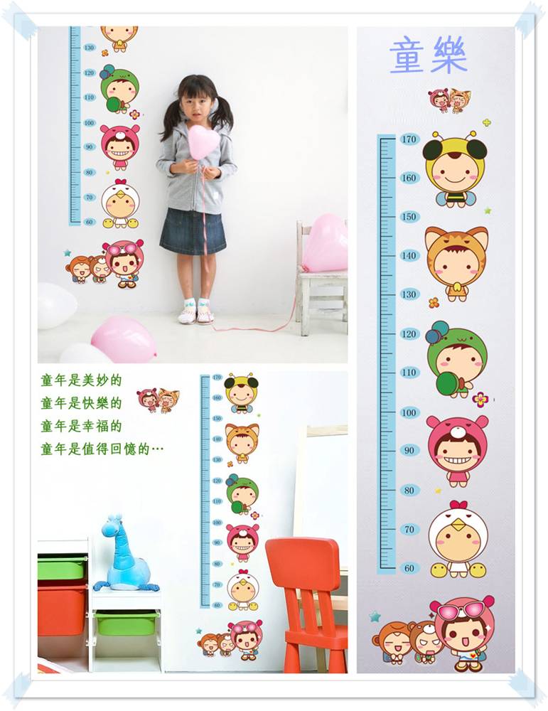ชุดWall Sticker สติ๊กเกอร์วัดส่วนสูงแผ่นใหญ่