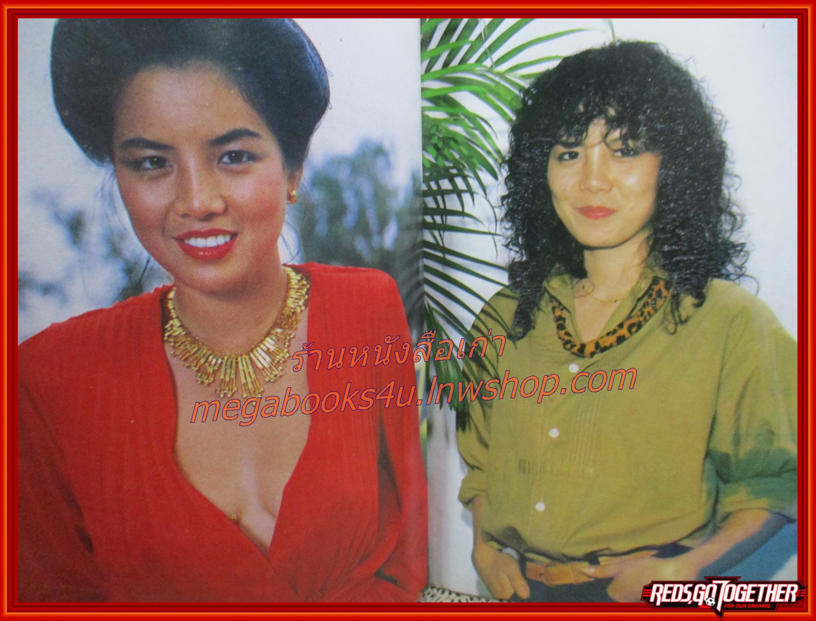 เพ็ญพักตร์เปลือย