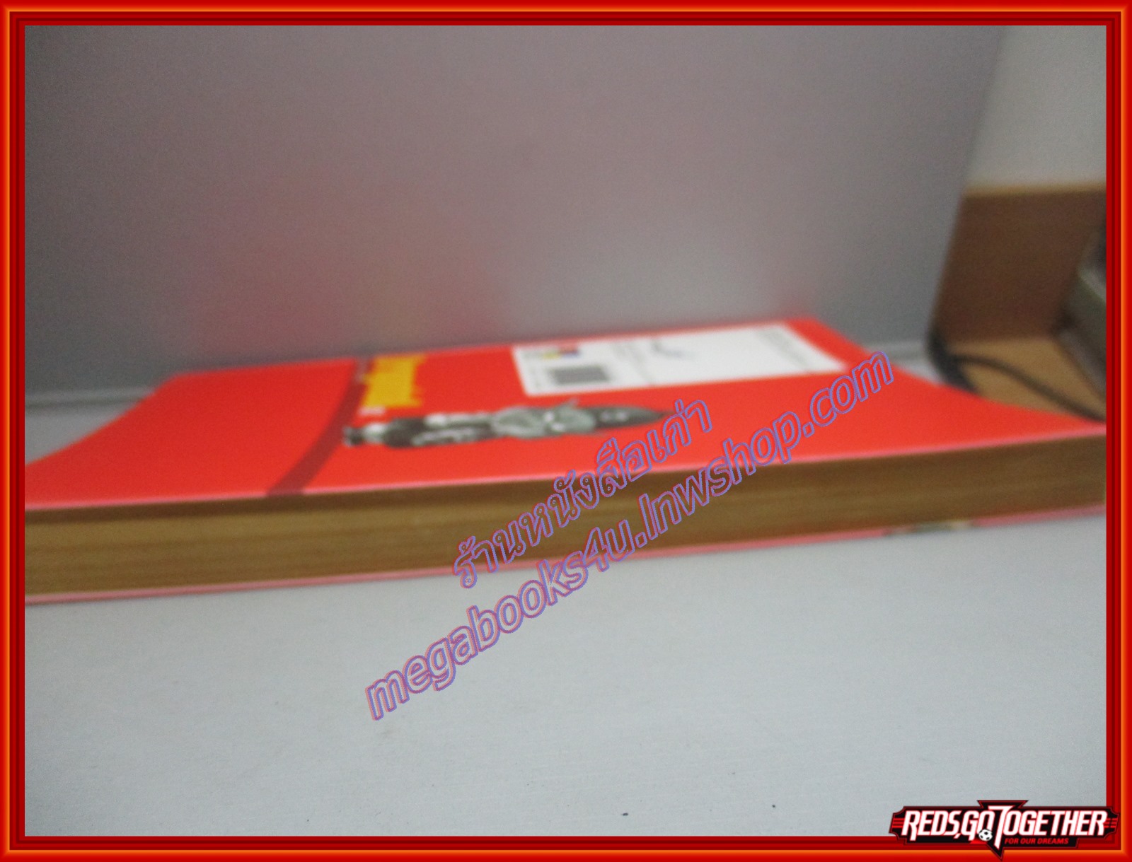 การ์ตูนบ้าน Dragonball ดราก้อนบอล Big Book เล่ม02 สนพ.เนชั่น ตำหนิ ปกมีซีดนิด สันหนังสือเว้าเข้าไป