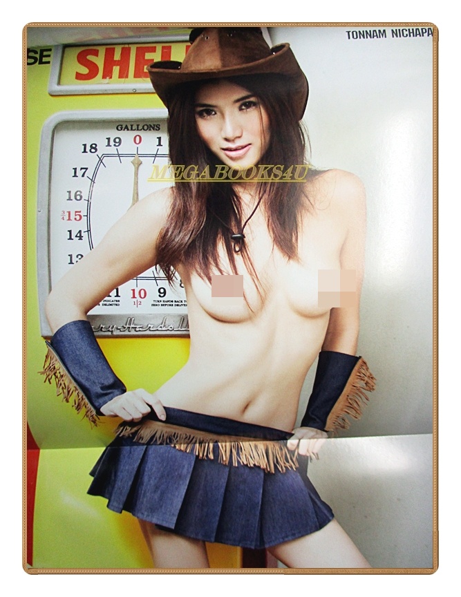 PENTHOUSE Vol.18 No.05 OCT.2011 สภาพสวย COVER GIRL TONNAM