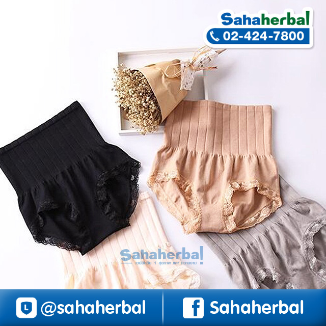กางเกงญี่ปุ่น MUNAFIE กางเกงในเก็บพุง SALE 60-80% ฟรีของแถมทุกรายการ