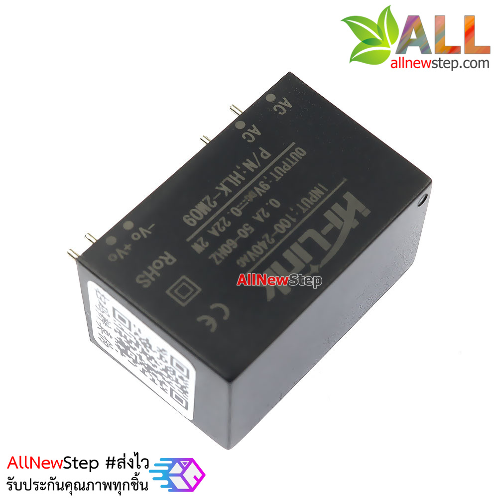 HLK-2M09 Hi-link โมดูลแปลงไฟ 220v เป็น 9V กระแส 0.22A 2W