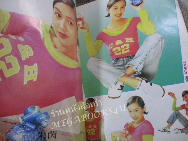 นิตยสารทีวี วีดีโอ ไทมส์ ฉบับที่141 ปี2538 สภาพปานกลาง มุมหนังสือมีรอยพับ