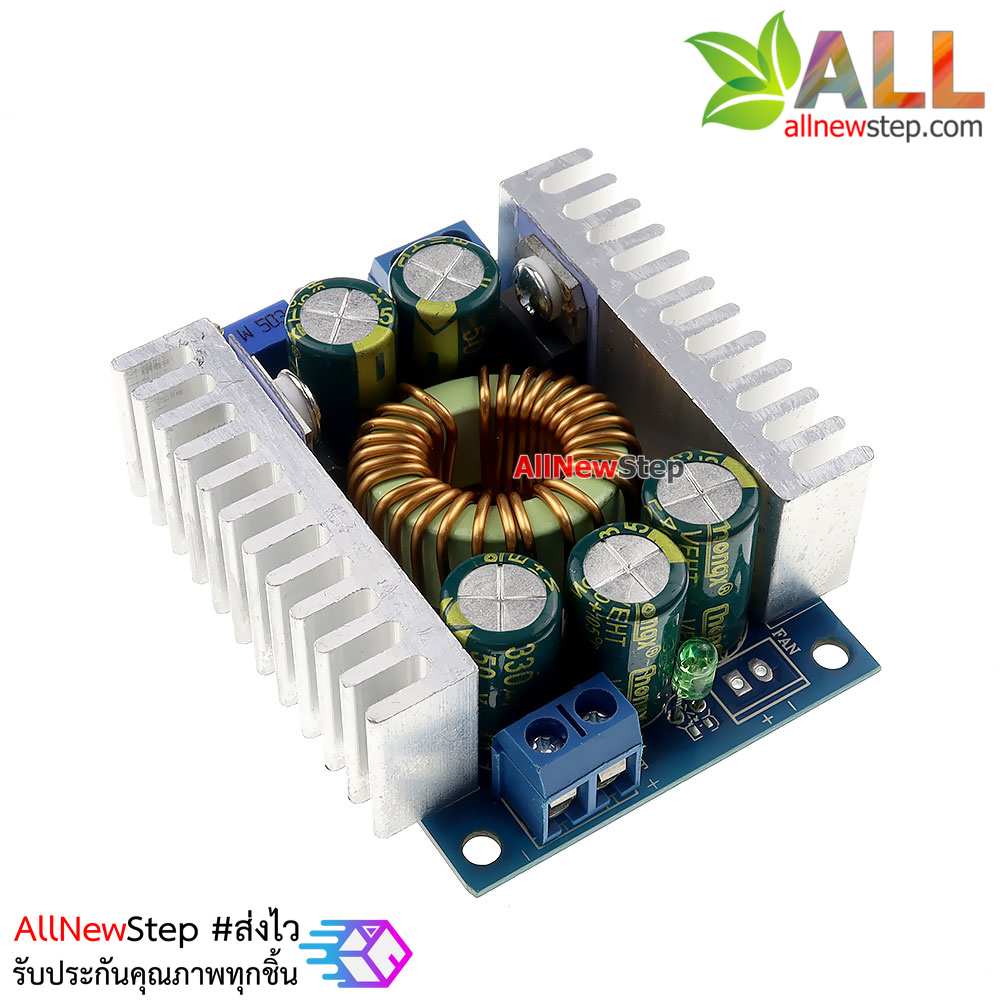 โมดูลแปลงไฟลง Step down 5-30V เป็น 1.25-30V 8A 100W