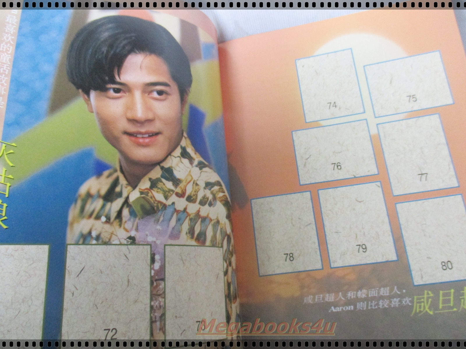 อัลบั้มภาพดาราฮ่องกง AARON KWOK กัวฟู่เฉิง (สติ๊กเกอร์)