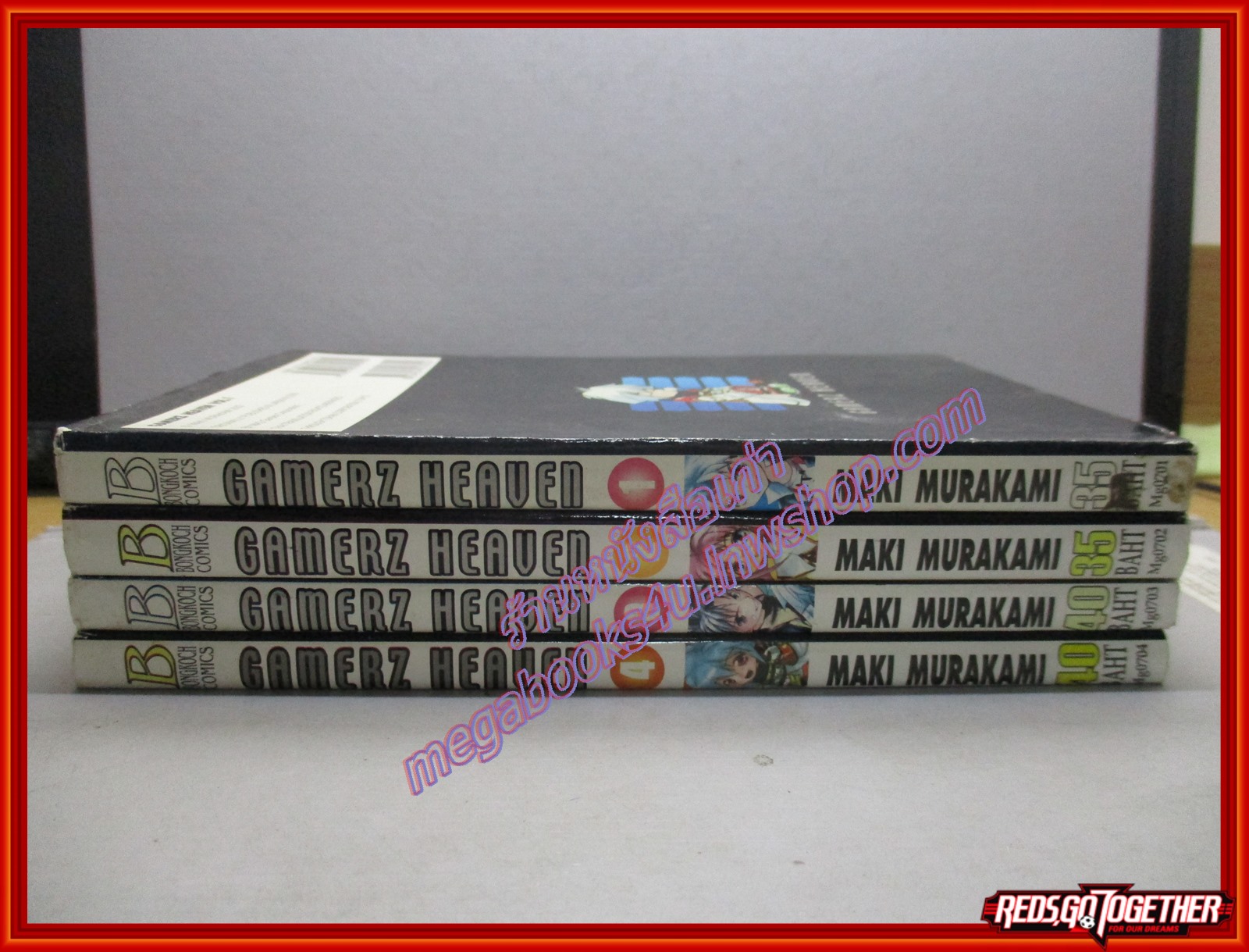 การ์ตูนบ้าน GAMERZ HEAVEN ครบชุด4เล่มจบ สนพ.บงกช