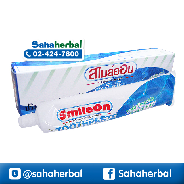 ยาสีฟันซูเลียน สไมล์ออน ZHULIAN SmileOn ยาสีฟันสูตรฟลูออไรด์ และว่านหางจระเข้ ยาสีฟันซูเลียน สไมล์ออน ZHULIAN SmileOn ยาสีฟันสูตรฟลูออไรด์ และว่านหางจระเข้