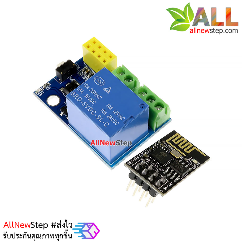 โมดูล Wifi Relay ESP-01 / ESP-01s Relay ESP8266-01 ESP8266-01S Relay