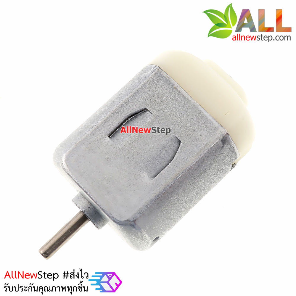 DC Motor มอเตอร์ 3 - 6 โวลต์