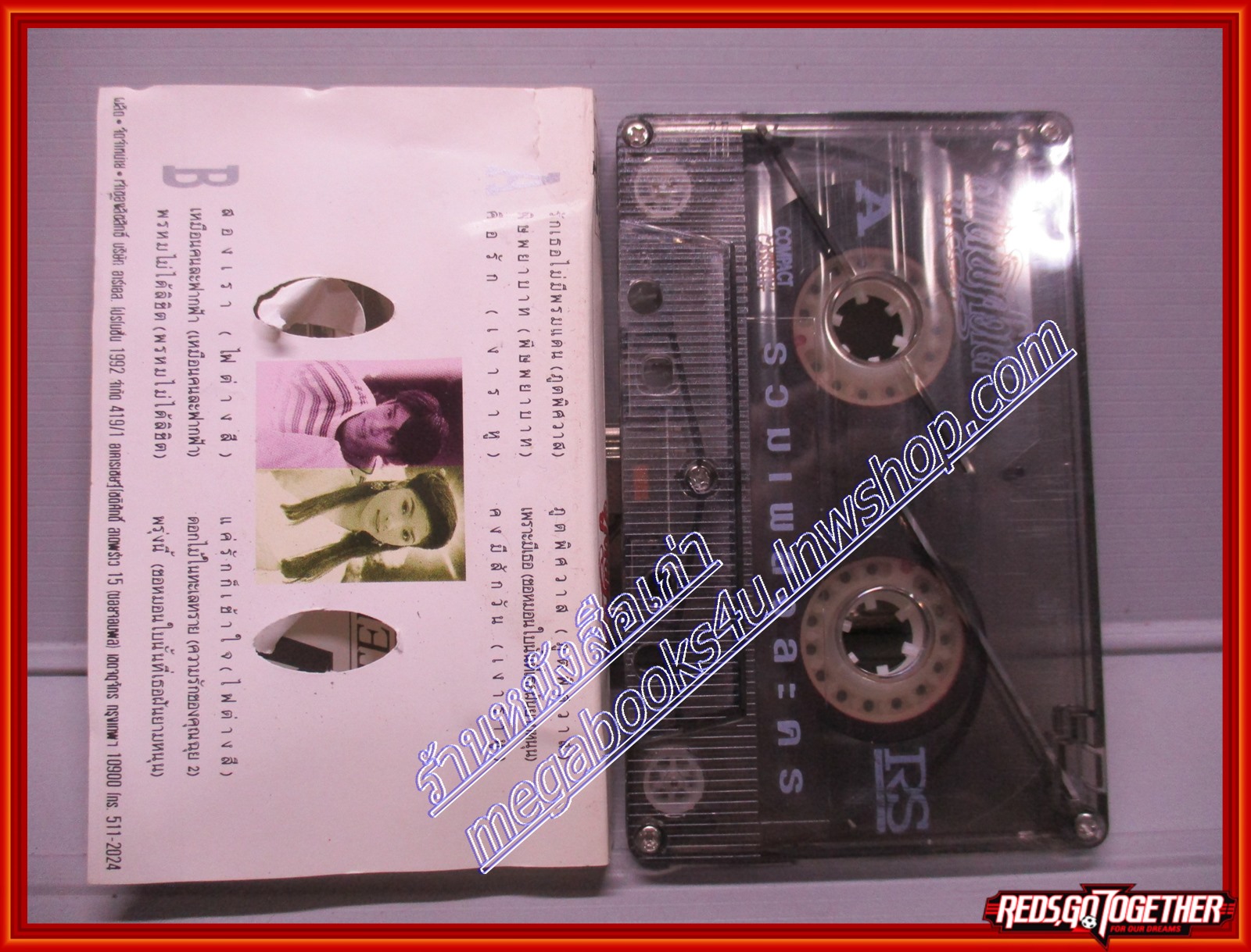 เทปเพลงไทยสากล รวมเพลงละคร อัลบั้ม ภูตพิศวาส