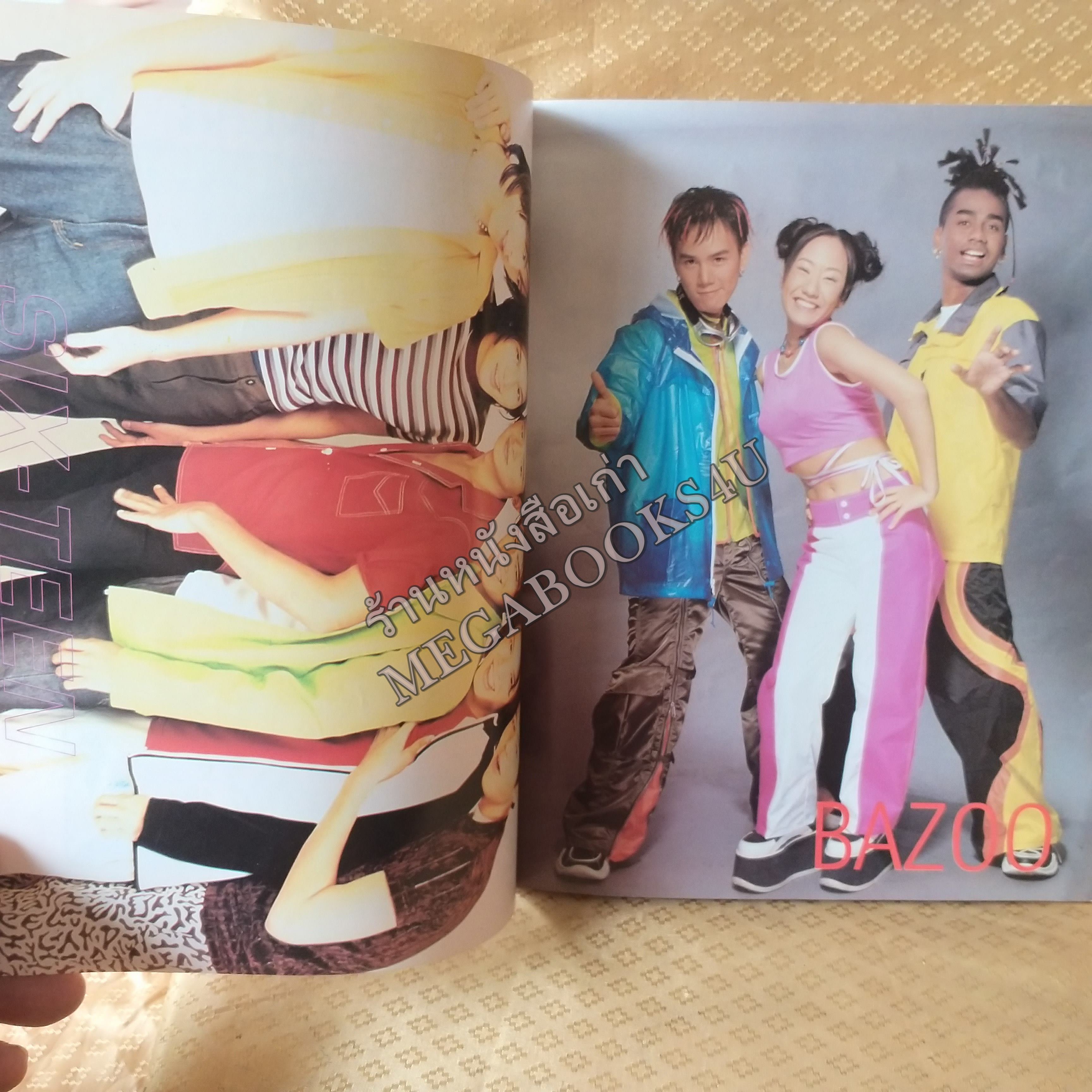 อัลบั้มเพลงดัง No.27 ปี2542 หนังสือเพลงพร้อมคอร์ดกีตาร์