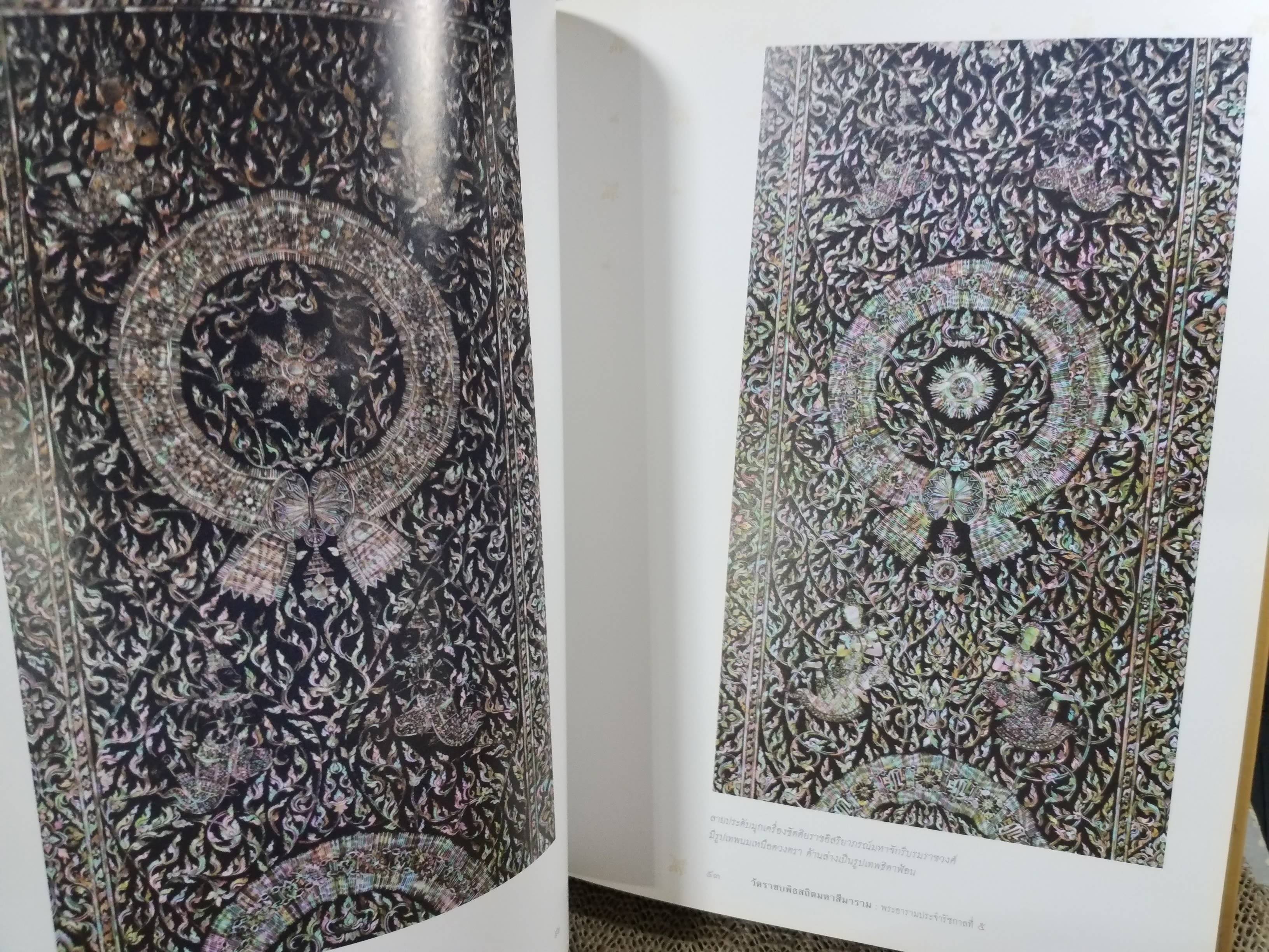 วัดราชบพิธสถิตมหาสีมาราม พระอารามประจำรัชกาลที่ 5