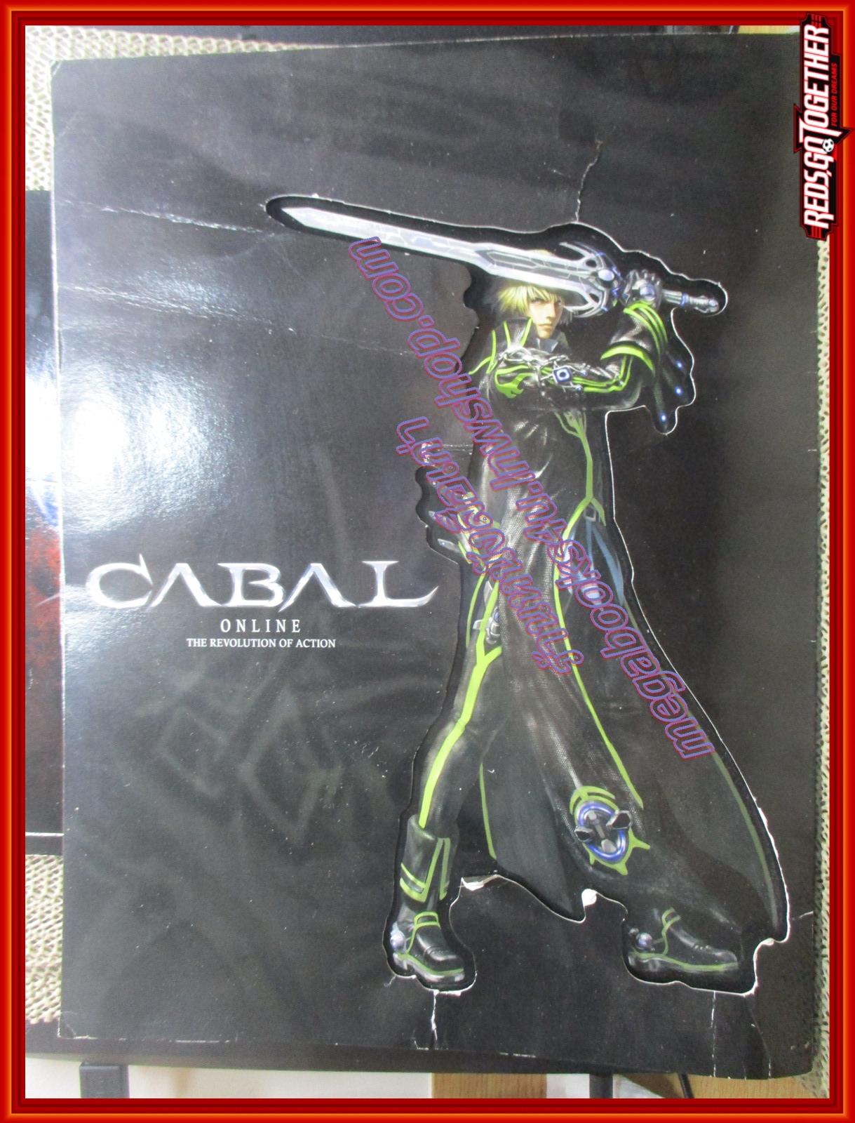 หนังสือคู่มือเกมส์ CABAL ONLINE (พร้อมซองใส่)
