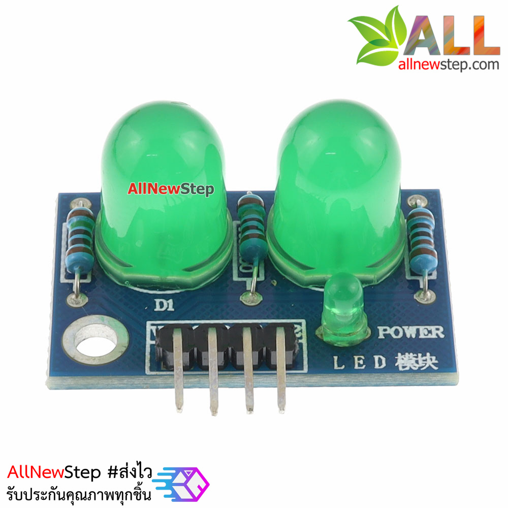 LED Module ไฟแสดงสถานะ 2 ดวง 10mm สีเขียว