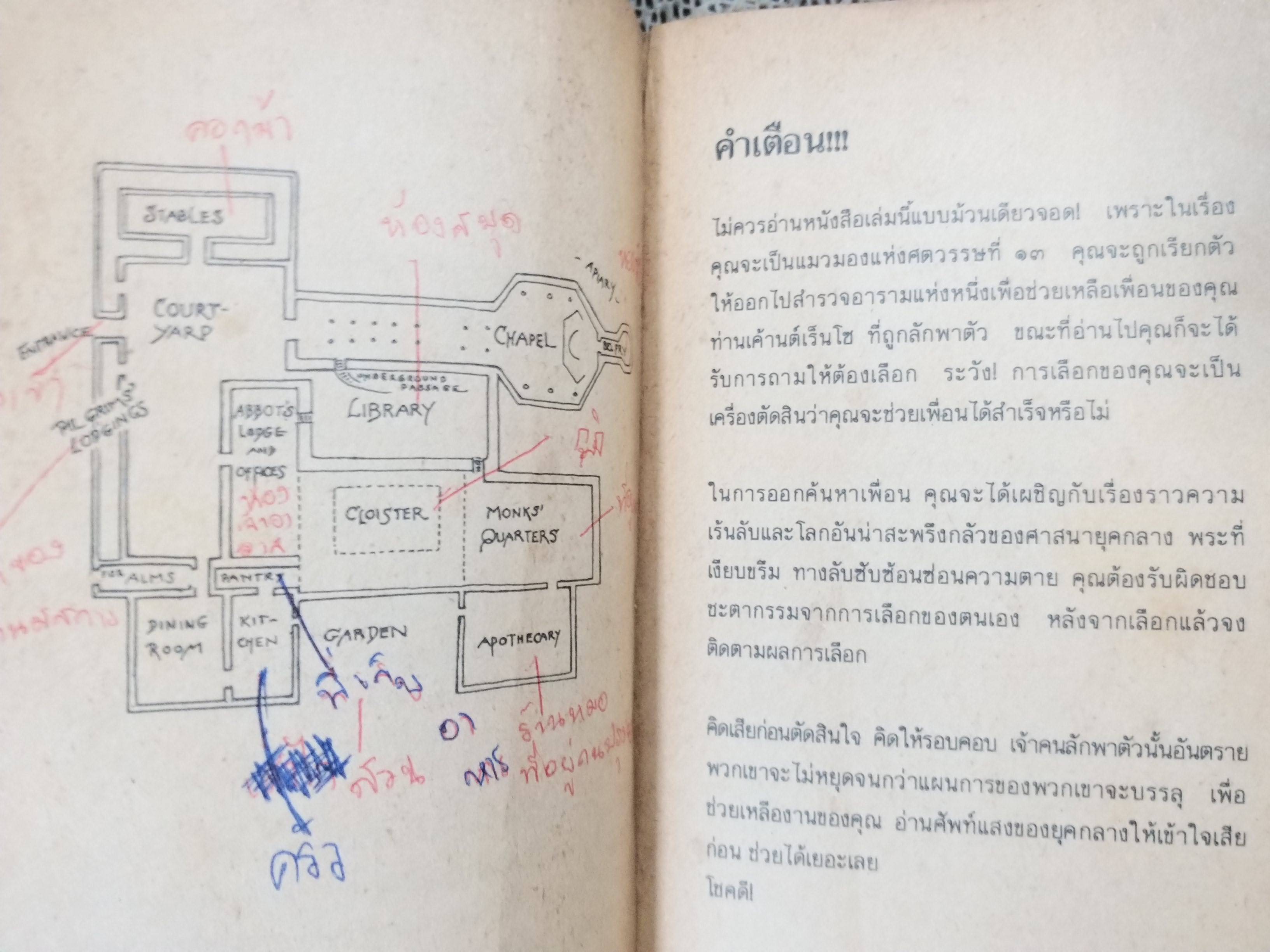 สูตรลับมรณะ / ฝุ่นอวกาศ