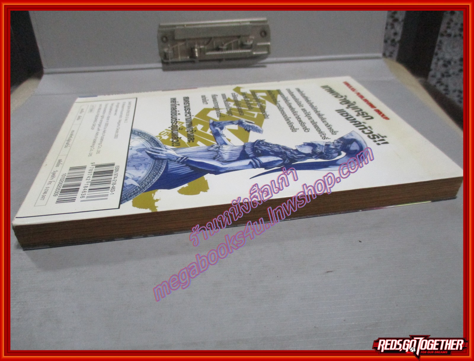 การ์ตูนบ้าน SAINT SEIYA เซ็นต์เซย์ย่า EPISODE G เล่ม2 สนพ.วิบูลย์กิจ BIG BOOKS