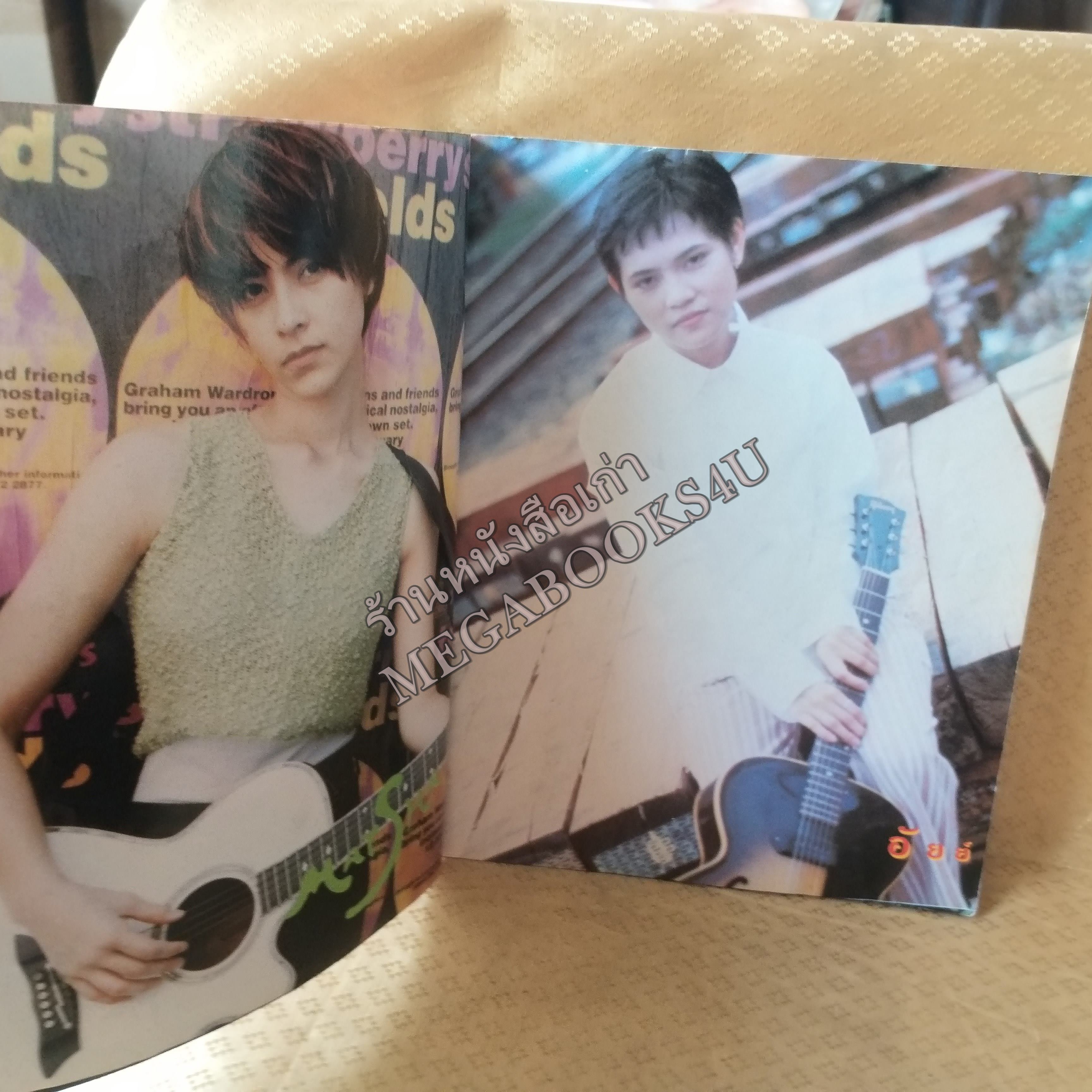 SONG BOOK No.02 ปี2539ห นังสือเพลงพร้อมคอร์ดกีตาร์