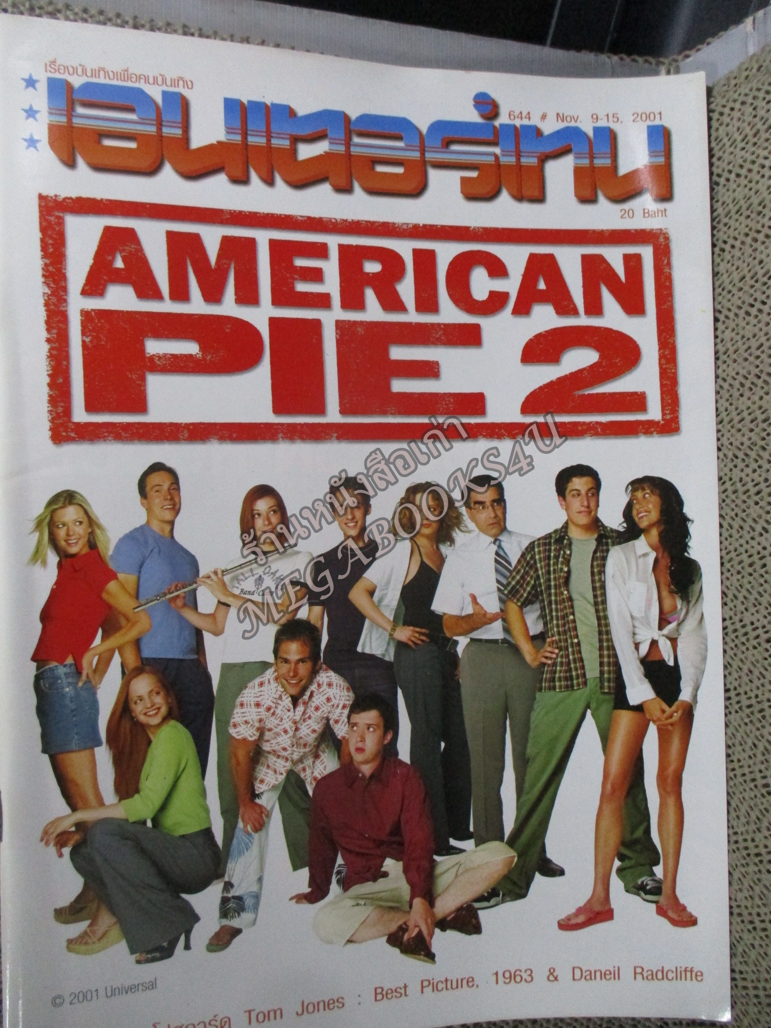 นิตยสารเอนเตอร์เทน Entertain ฉบับที่0644 ปี2544 ปก AMERICAN PIE 2 หน้ากลาง Legally Blonde