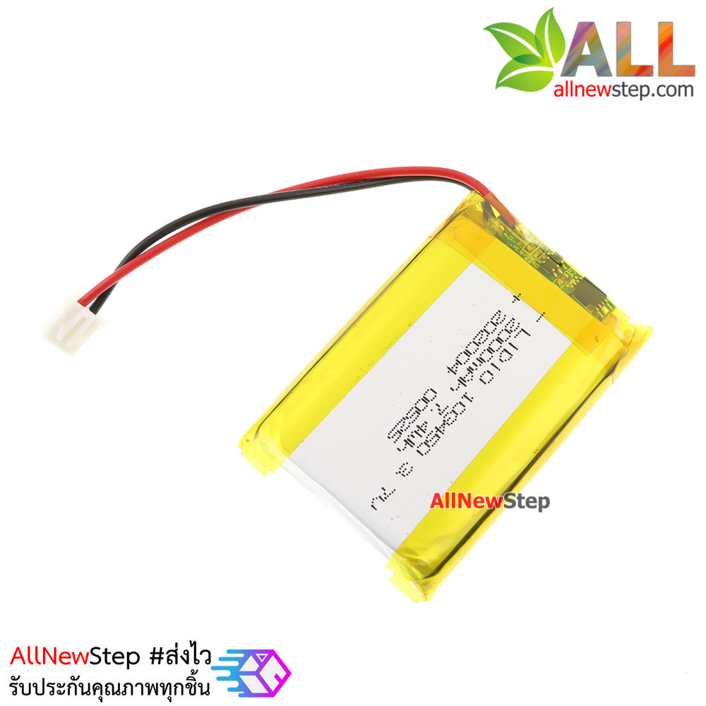 3.7V 2000mAh Lithium Battery Li-ion Rechargeable ถ่านชาร์จ Li-ion 3.7V ความจุ 2000mAh ขนาด 103450